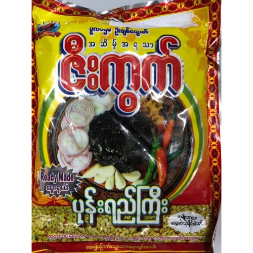 ဇီးကွက် ပုန်းရည်ကြီး
